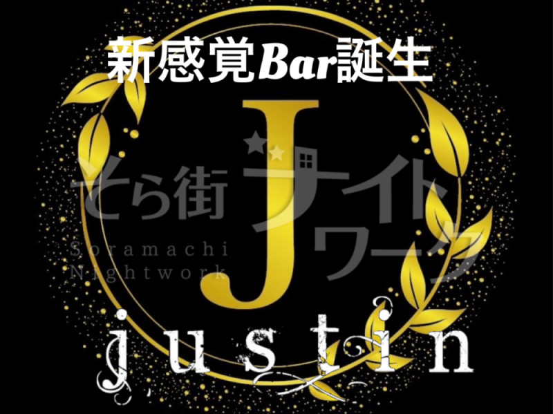 楽しく稼いで、最高の仲間とキラキラした毎日を送りたい方必見♪