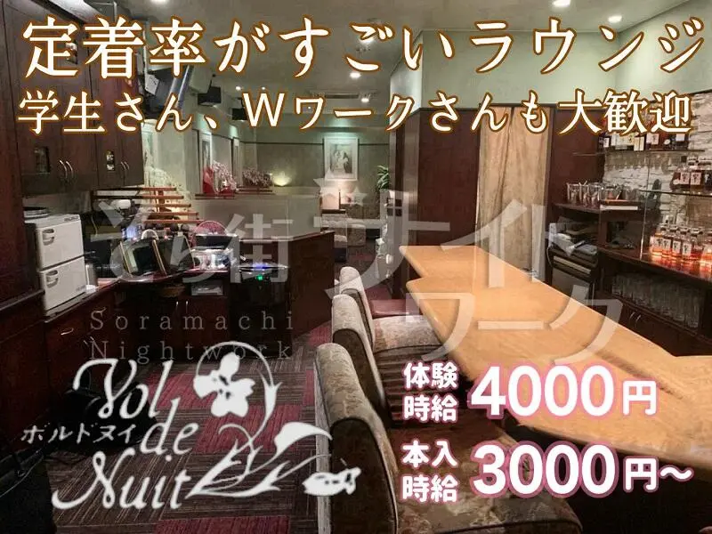 体験時給4000円★優しい人と働こう♪《収入+楽しさ+やりがい》