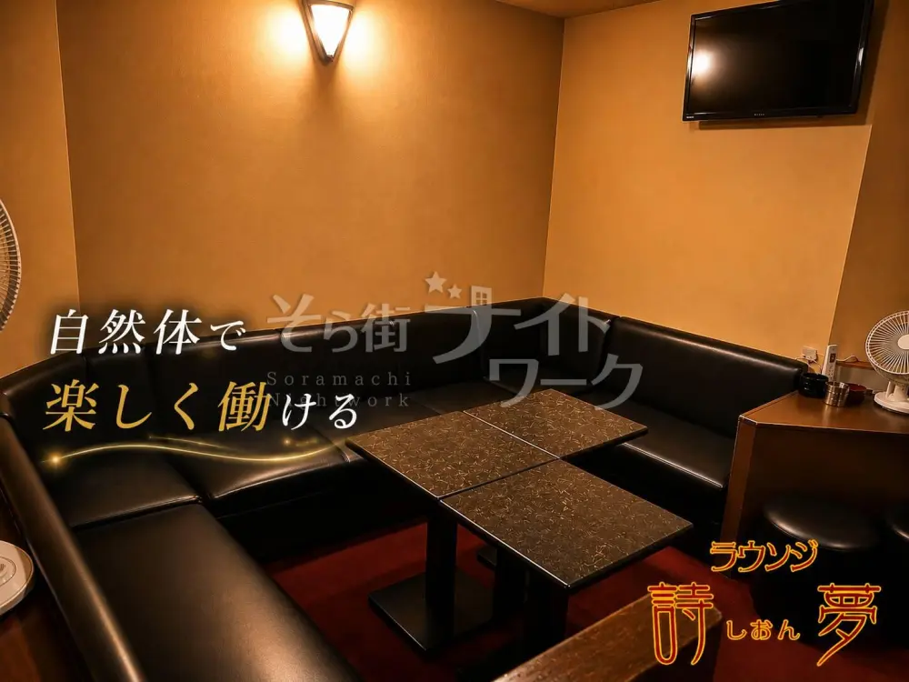 友達感覚で楽しく働ける♪仲の良さが自慢のお店です◎