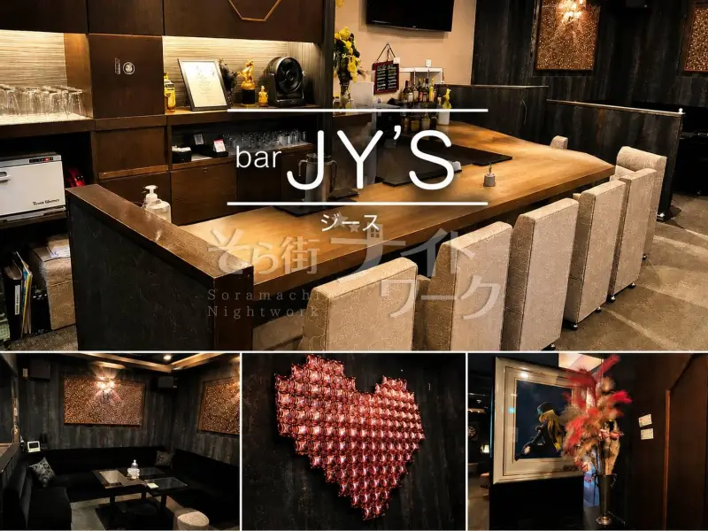 広島中区 ガールズバー（ガルバ） bar JY'Sのバイト求人