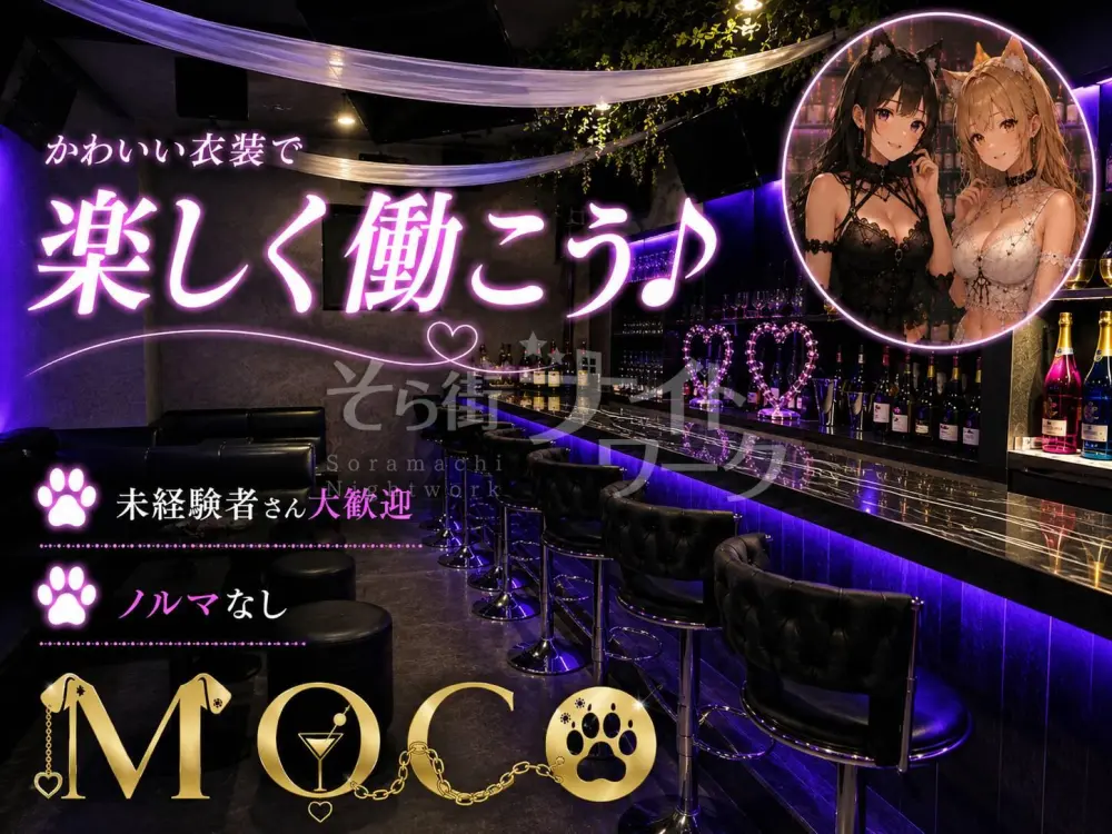 オープニング募集♡わんこコンセプトのお店で楽しく高収入デビュー♪