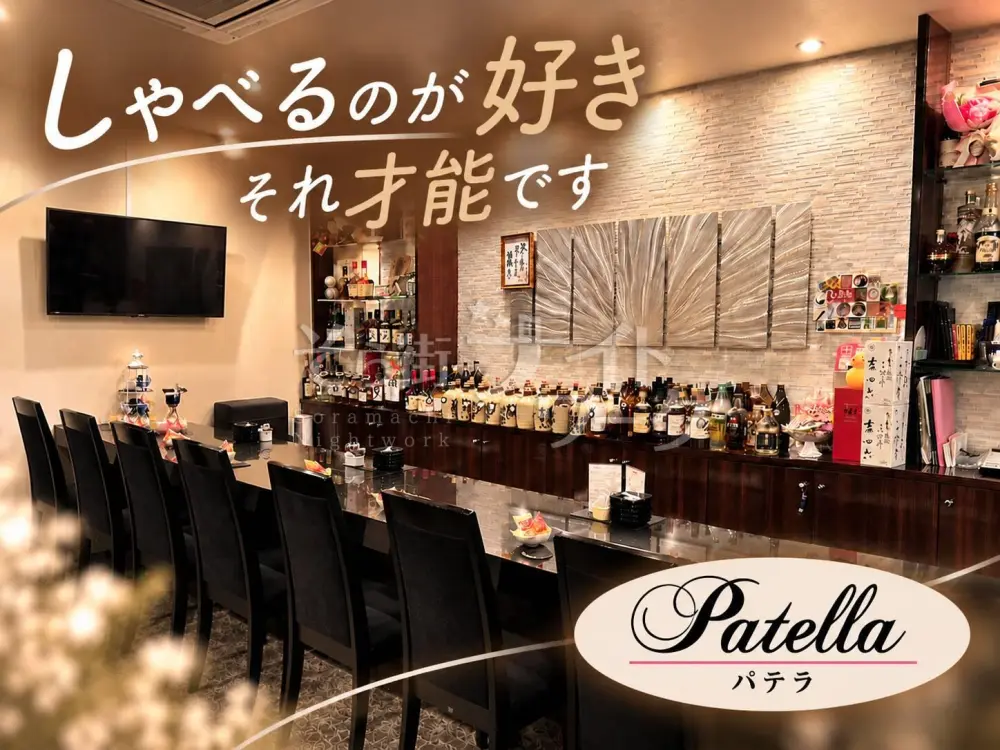 長く続ける女の子多数♪20代～40代が活躍する仲の良いラウンジ★