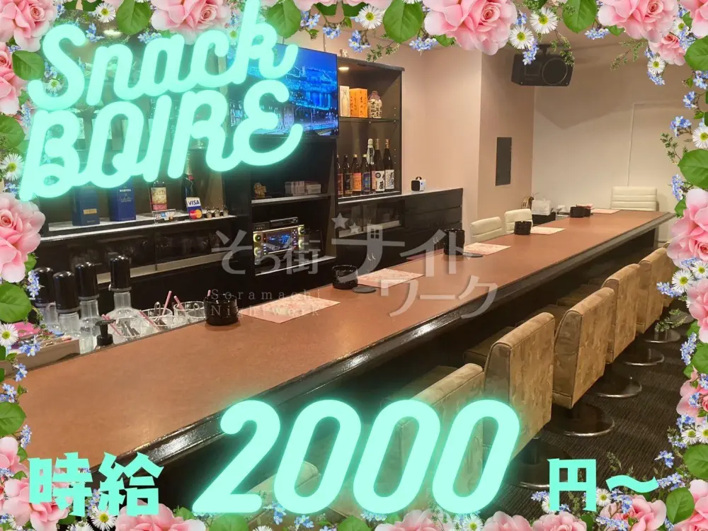 新規オープン!倉敷駅徒歩1分の好立地!働き易さは折り紙付き♪