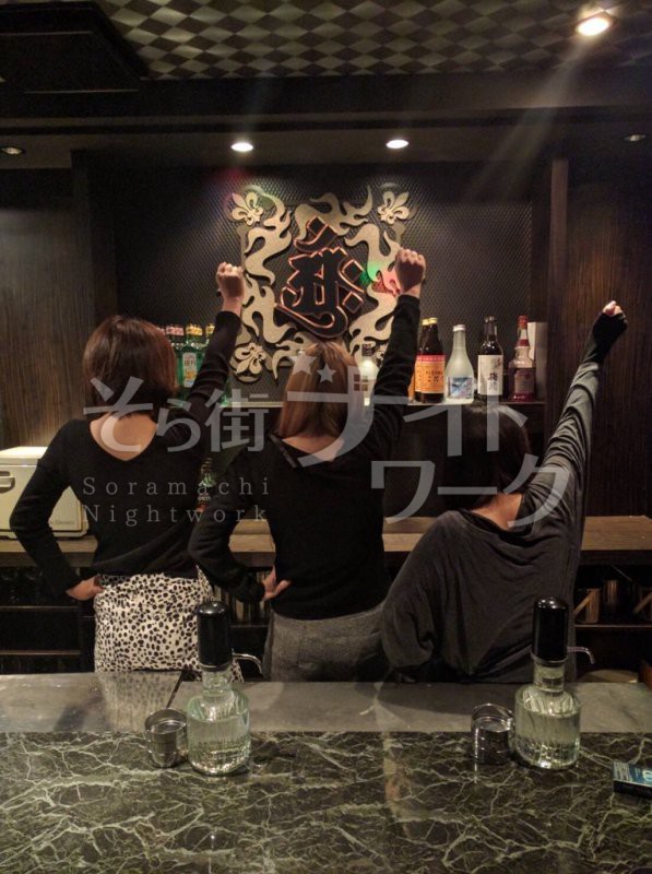 明るく個性豊かなスタッフ★アットホームなガールズバーです♪