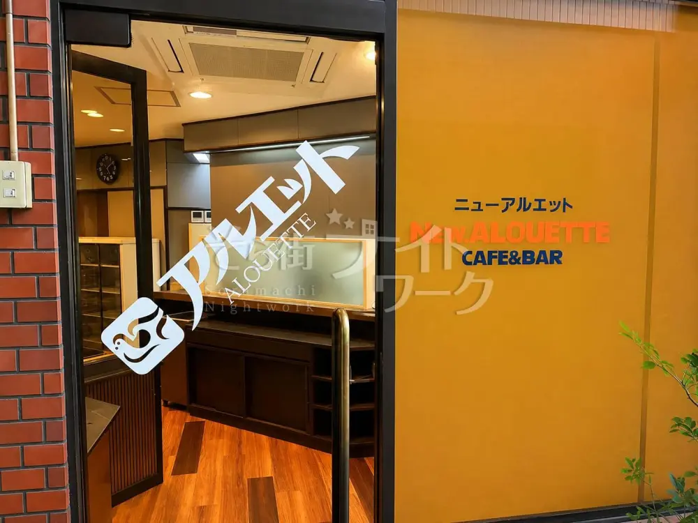 昼はお弁当、夜はBAR♪ 昔ながらの温かさが残る地域密着型のお店◎