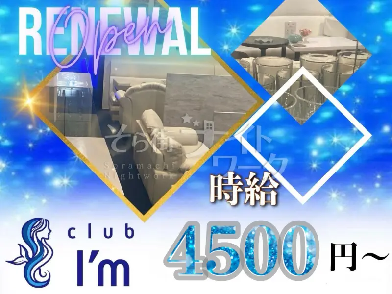 人の心を掴むスキルが身につく！将来に役立つ経験をGET！