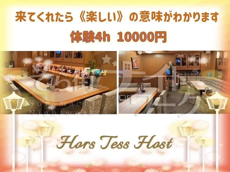 《楽しく&面白く》笑いすぎ注意♪天然系ママとのんびりワーク★