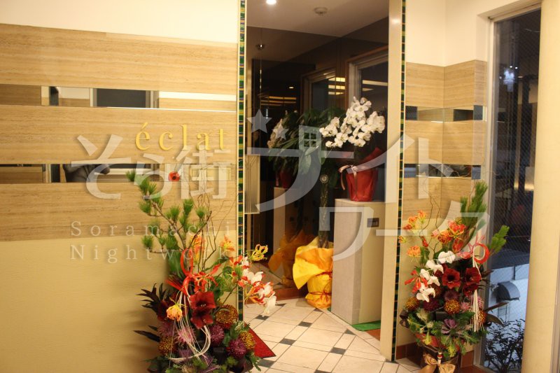 会員制クラブ《時給3000円～》学生～30代レディまで活躍中