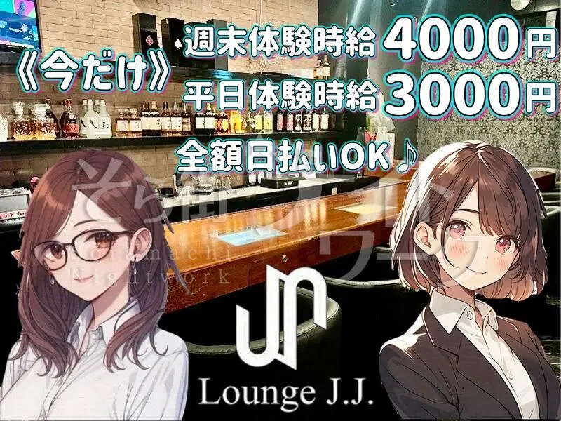 Yシャツ＆OL風＆私服もOK★可愛いが詰まった新感覚バイト♪