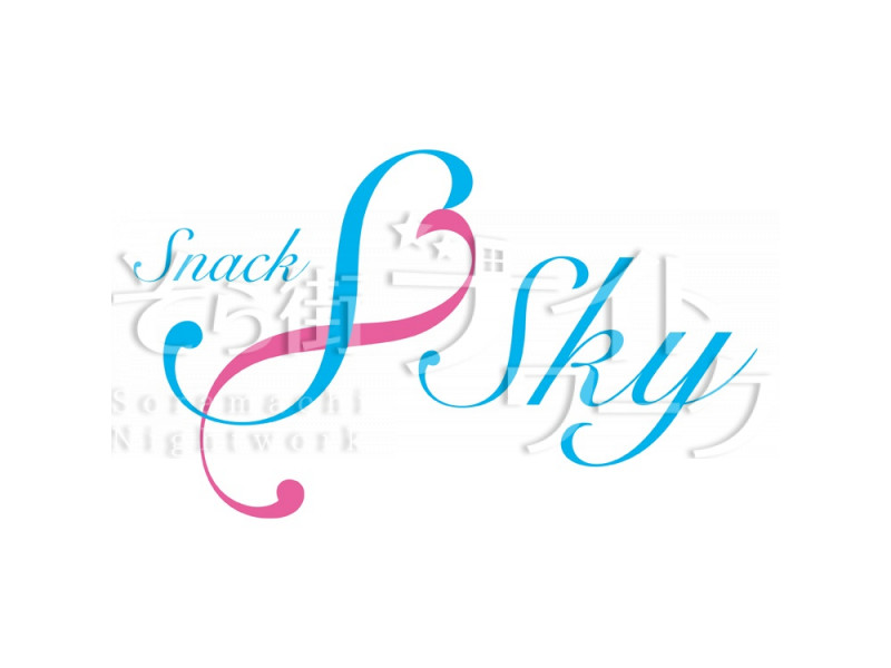 新規OPEN！明るいママと一緒に素敵なお店を作りませんか♪