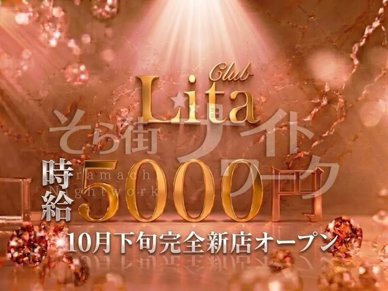 【新店】×【体入5000円】全員がオープニングメンバー