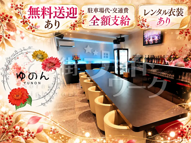 1周年★カウンター越し&1人掛けスツール椅子の密着しすぎない店♪