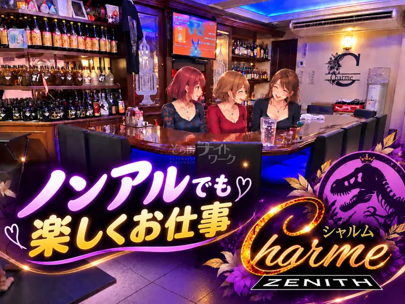 「ママの一言で入店を決めました♪」お酒が飲めない私がシャルムを選んだ理由★