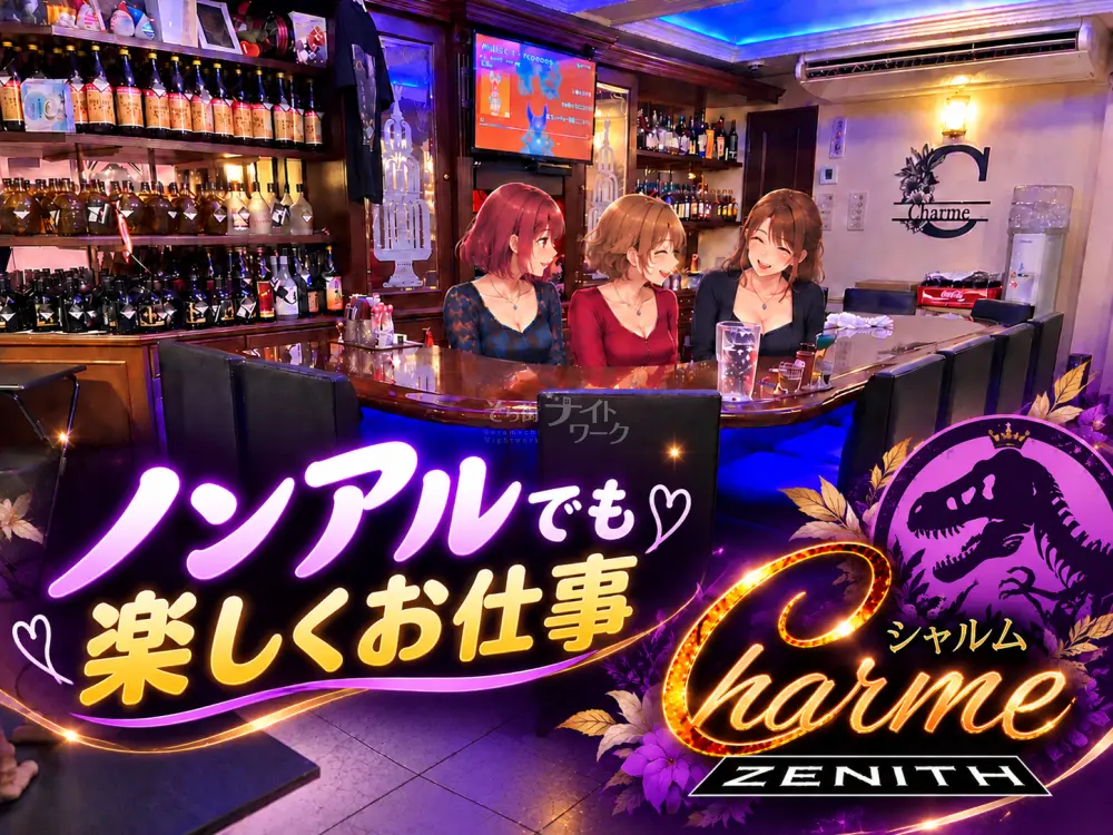 「ママの一言で入店を決めました♪」お酒が飲めない私がシャルムを選んだ理由★