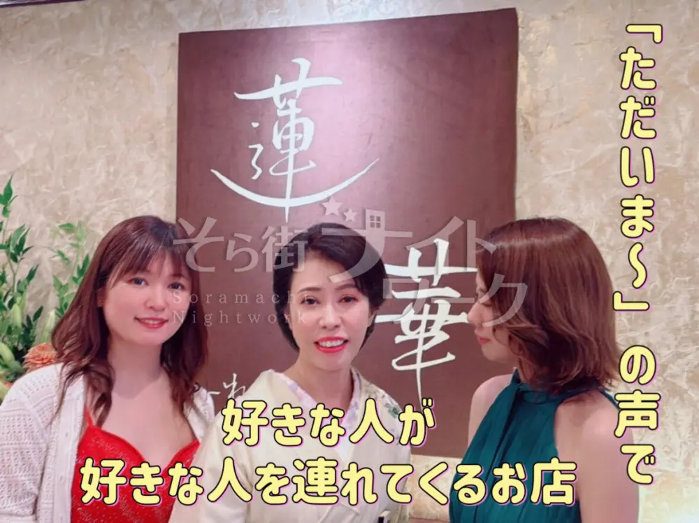紹介のお客様がほとんど★ママの人柄◎ワンピースプレゼントも♪