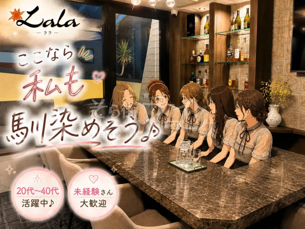 「ここなら私でも続けられそう」そんな声が集まるお店です♪