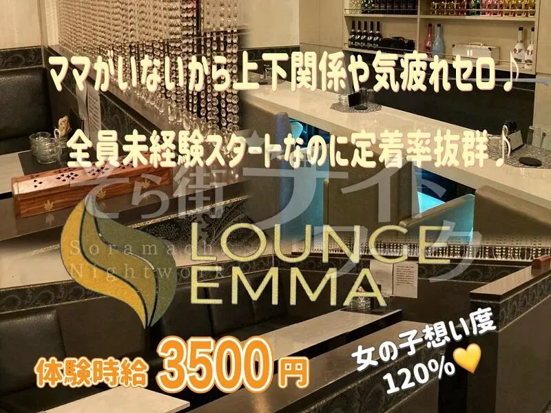 稼がせるのが当たり前！慕われ店長のモットーは「楽しく稼ごう」♪