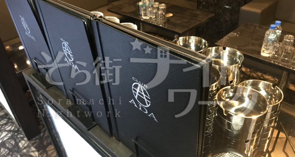 ≪時給5000円≫オーバー!町田最高級キャバで稼いじゃおう♡