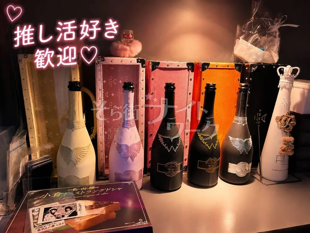 24時間365日いつでも出勤OK★自由度MAXのコスプレBAR♪
