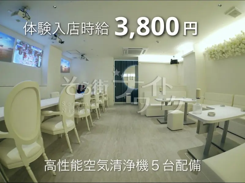 新規オープンのスナックで落ち着いて働きましょう♪面接交通費支給