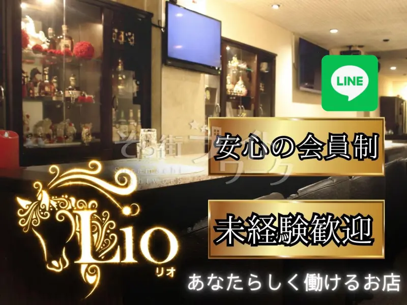 気軽に始めてみない？ 会員制で安心スタート◎ 笑顔だけでOK♪