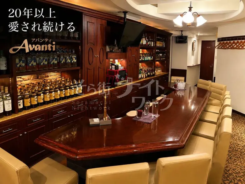 広島中区 スナック Avanti~アバンティ~のバイト求人