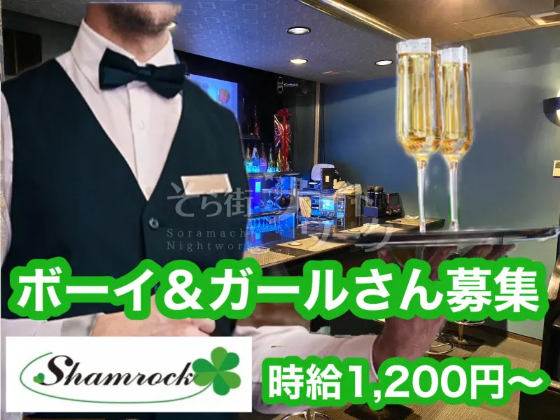 丸亀人気店のボーイ（ホール）さん募集！未経験の方大歓迎♪