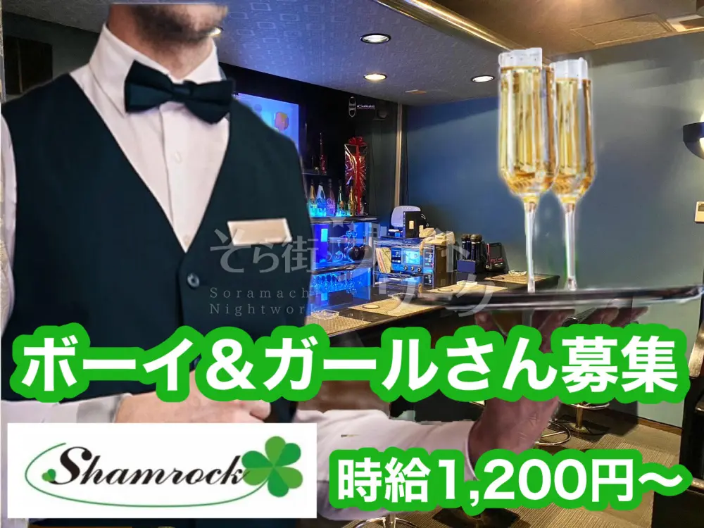 丸亀人気店のボーイ（ホール）さん募集！未経験の方大歓迎♪