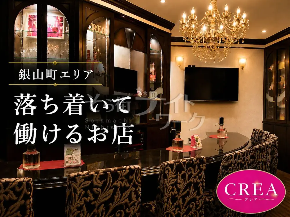 旅行好きで気さくなママのお店★常連様中心のアットホームスナック♪