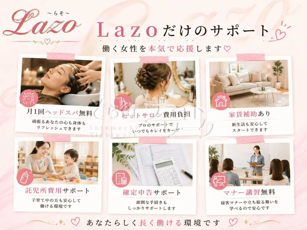 仕事へ行くのが楽しみになる♪そんな毎日が待っているスナック