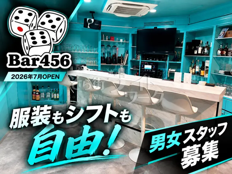 「うちの店、一緒に盛り上げん？」面倒見の良い代表と始める胡町のBAR★