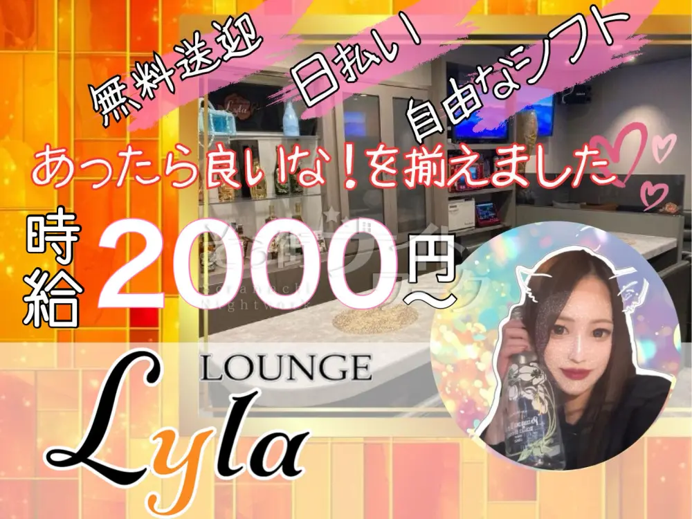 新米ママと一緒に作る、みんなが主役のちいさなお店【Lyla】♪