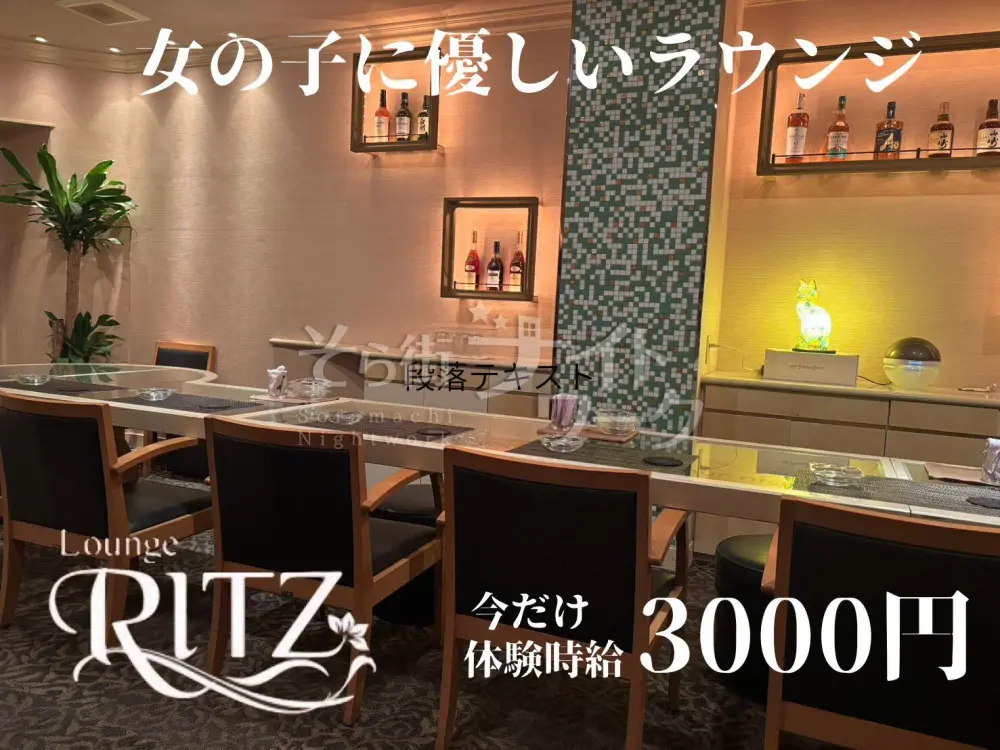 未経験の方でも2500円~!20代~30代の方楽しく活躍中♪