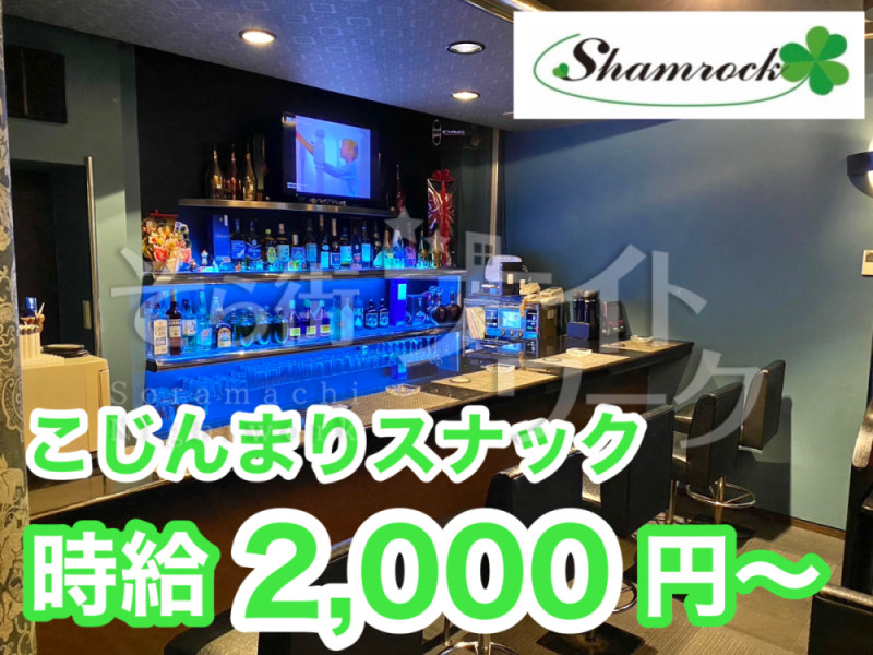 丸亀でナイト始めるならココ♪アットホームこじんまりスナック！