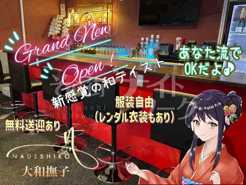 新OPEN!学業優先&短期も◎《働いてる感ゼロ》でも稼げちゃう!