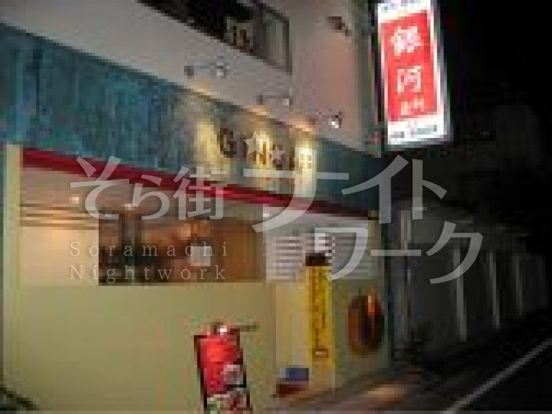 とにかくメッチャ旨い！特上塩タンから特上ハラミ厚切りなど・・・上物の焼肉が愉しめます♪