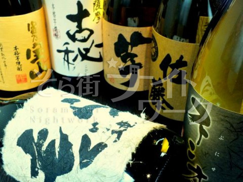 海鮮料理（海鮮しゃぶしゃぶ）が人気の岡山市北区柳町にある評判の和風居酒屋「笑楽（しょうらく）」は、地酒・全国銘酒あり、コース料理・個室完備・貸し切りOK・予約可・クーポン有の口コミランキング上位の居酒屋です