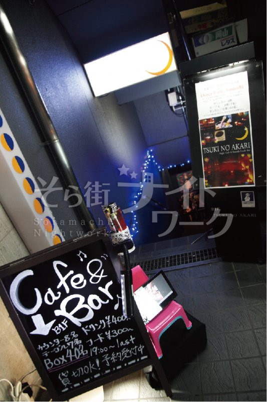 【岡山駅東口徒歩3分】雰囲気抜群ダイニングバー☆ 少人数から貸し切りもできるオシャレ空間はデートに合コン、女子会やサプライズパーティーに☆