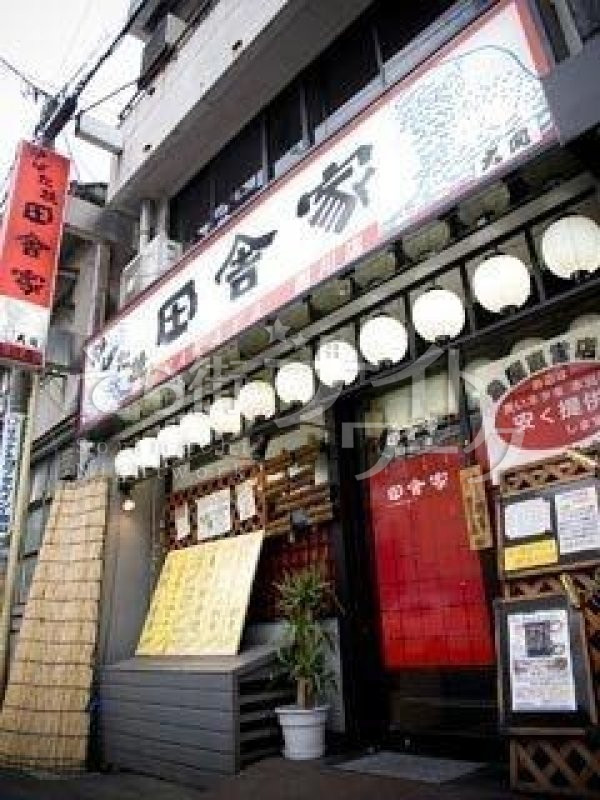 ★食べ放題・飲み放題で3,996円★食べ物・飲み物が合せて90種。8名様以上なら、船盛サービスします♪【朝５時まで営業】各種宴会にどうぞ♪