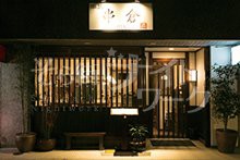 親鶏と鮮度抜群の朝引き鶏を、懐かしく趣ある店内で味わって。