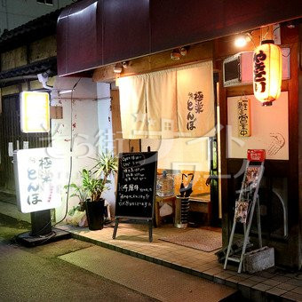 こだわりの本格焼き鳥をお手軽価格で！！